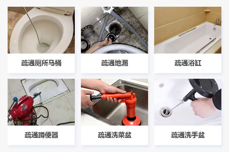 即墨下水道疏通电话【管道疏通】24h专业上门服务